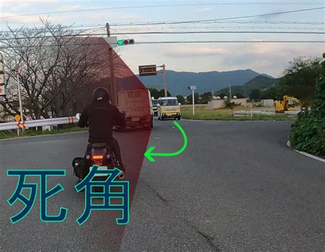 バイクvsクルマの右直事故を撲滅せよ！「とある指導員」の攻略法 【モトメガネ】バイク・オートバイのニュースならmotomegane