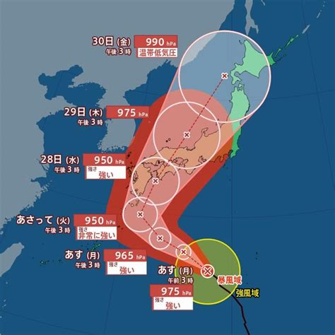 【台風最新情報】台風10号は28日以降に近畿・中国・四国に最接近か “強い勢力”で西日本～東日本に接近の可能性「不要不急の外出控えるよう