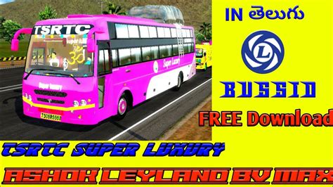 How To Download And Install Ts Rtc Super Luxury Bus Mod For Bus