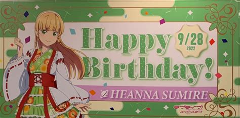 Theキャラcafe Stand On Twitter 平安名すみれ ちゃん 💫🎊お誕生日おめでとう🎊💫 『お祝いしなさいったらしなさい