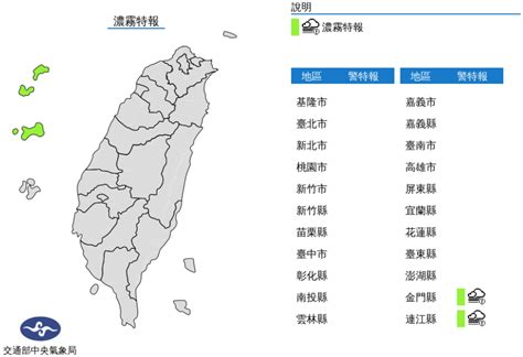 鋒面來襲雨炸4縣市！ 水利署急發桃竹一級淹水警戒