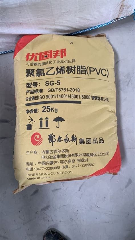 K Pvc Resin Sg Inner Mongolia Erdos At Rs Kg Polyvinyl Chloride