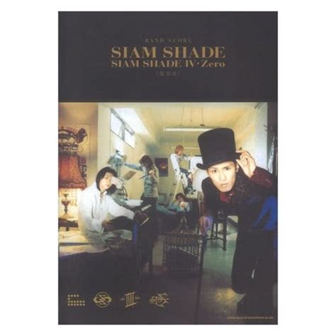 dショッピング バンドスコア SIAM SHADE SIAM SHADE IVZero 復刻版 シンコーミュージック カテゴリバンド