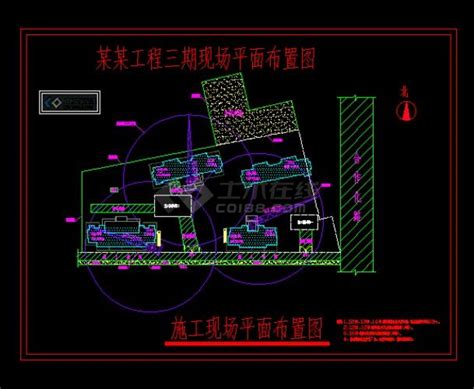 施工现场平面布置图建筑设计土木在线