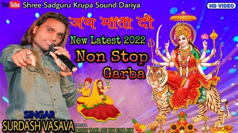 New Latest Non Stop Garba Singar Sundas Vasava Ras Garba