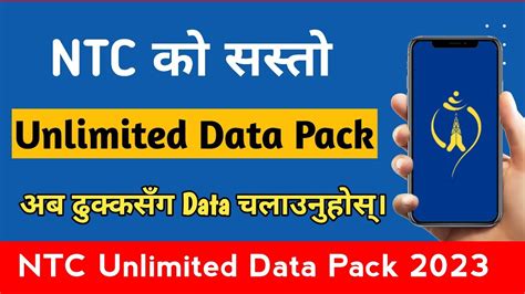 NTC New Unlimited Data Pack 2023 NTC Unlimited Data Pack 1 Month 2080