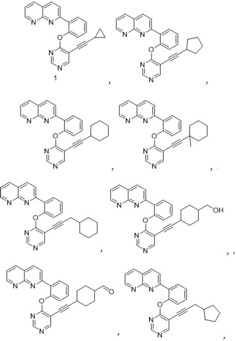 1 8 萘啶类化合物及其应用的制作方法