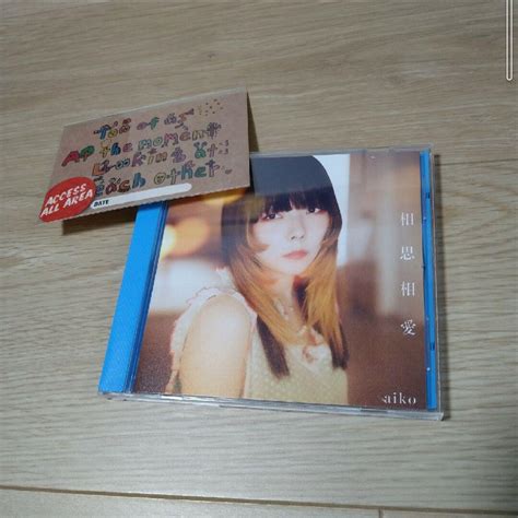 Aiko 「相思相愛」初回限定盤（cdのみ） パスステッカー付き By メルカリ