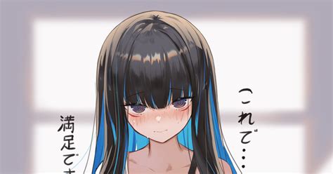 女の子 これで勘弁してください😖 Uraのイラスト Pixiv