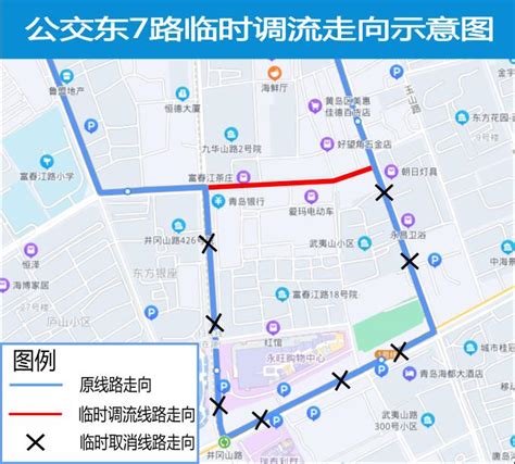 出行提醒！青岛这7条公交线路临时调流，有你常坐的吗？澎湃号·媒体澎湃新闻 The Paper