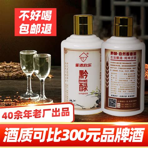 酱酒伯乐：教你几招，轻松辨别酱香型白酒的真伪！