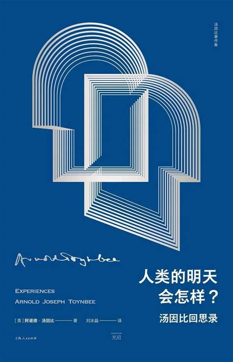 4種世紀好書入選「2022年4月中華讀書報月度好書榜」 每日頭條