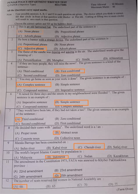 Constable Punjab Police Past Paper Th March Fully Solved