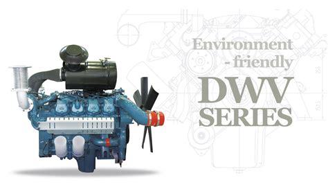 Dw Engine