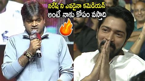 Director Harish Shankar Speech At Ugram Pre Release Event Allari