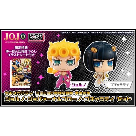 Jojos Bizarre Adventure Golden Wind Giorno Giovanna And Bruno