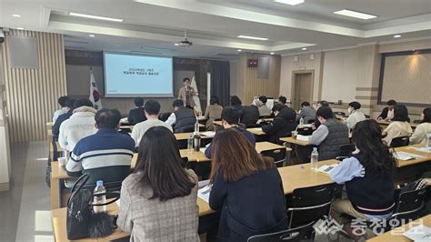 논산계룡교육지원청 2024 학교폭력책임교사 역량 강화 교육