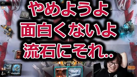 【mtgアリーナ】相手にあのカードを出されて面白くなくなる賢ちゃん【ファイレクシア完全なる統一】【ドラフト】 【行弘賢切り抜き】 Youtube