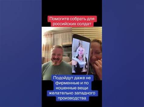 Сбор на тактическое обмундирование для российской армии - YouTube