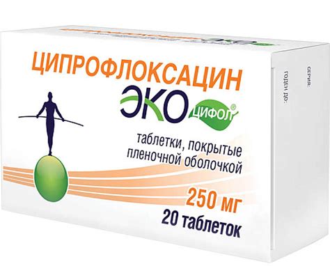 Ципрофлоксацин Экоцифол таблетки 250 мг инструкция по применению