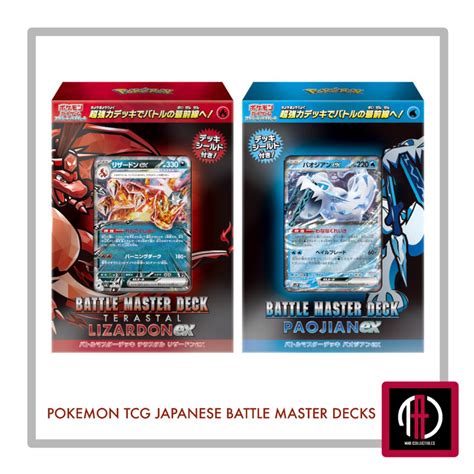 Japanese Pokemon Tcg Sealed Product Battle Master Deck Terastal