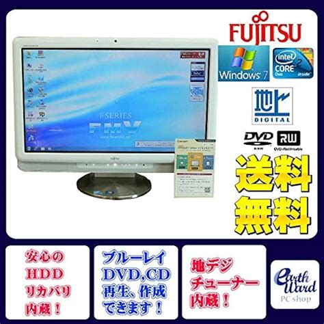 【国内正規総代理店アイテム】 Pro 7 Windows 中古パソコン 32bit I5～ メモリ2g Hdd160gb Dvd Rom