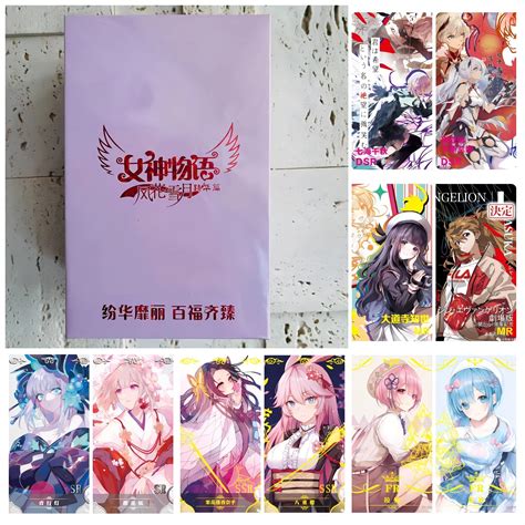 Goddess Story Box Set Trading Cards