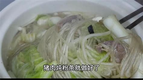 砂鍋白菜燉豆腐 每日頭條