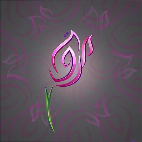 Flower Style arabic names on Behance