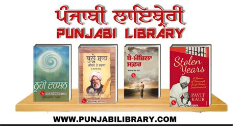 About Us Unlock The Treasure Of Punjabi Language Culture And History