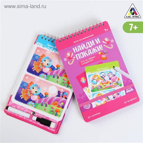 Настольная игра на логику и мышление «Найди и покажи! Кто не любит ...
