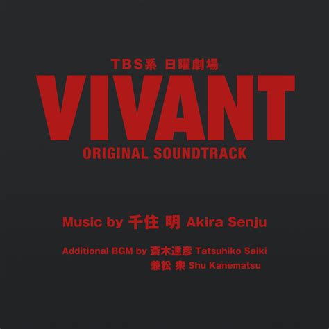 Tbs Vivant Original Soundtrack Additional Bgm