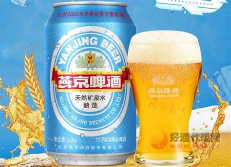 燕京啤酒怎么样，11度蓝听清爽黄啤酒味道如何 秒火好酒代理网