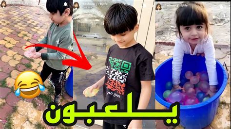 عادل وبوبو يلعبون في كرة الماي 🔫💧 عائلة عدنان Youtube