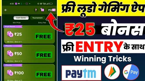 Ludo Earning App New Ludo Earning App Today 2024 Ludo App Se Free