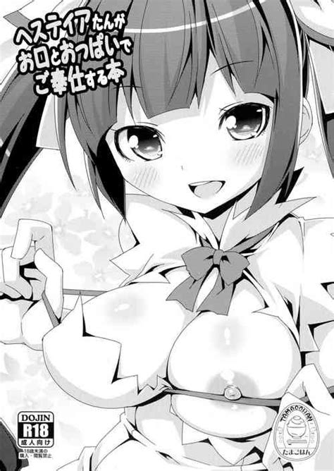 Parody Dungeon Ni Deai O Motomeru No Wa Machigatteiru Darou Ka Nhentai Hentai Doujinshi And