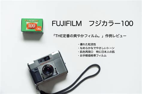 います 富士フイルム 36枚撮り フィルムの通販 by こー s shopフジフイルムならラクマ FUJIFILM fujicolor