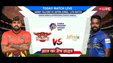 Kandy Falcons vs Jaffna Kings 11th Match LIVE কযনড ফযলকনস