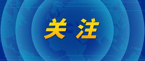 家庄市气象台11月11日11时发布全市未来24小时天气预报 腾讯新闻