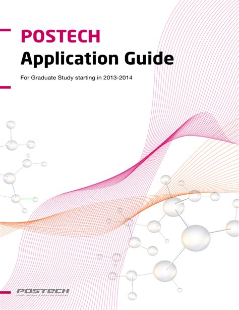 POSTECH Application Guide