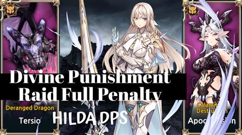 [kings Raid] Divine Punishment Raid Apocalypsion Full 4 4 Debuff