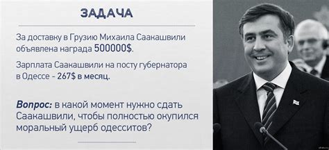 Задачка | Пикабу