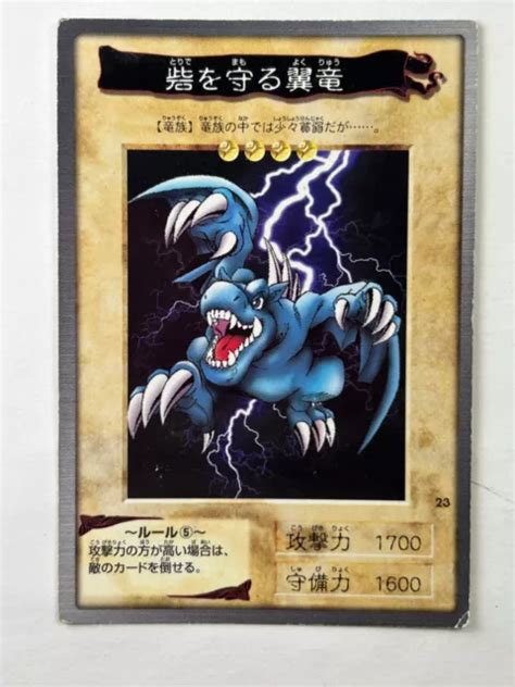 Yu Gi Oh Carte Winged Dragon Guardian Of The Fortress Japanese