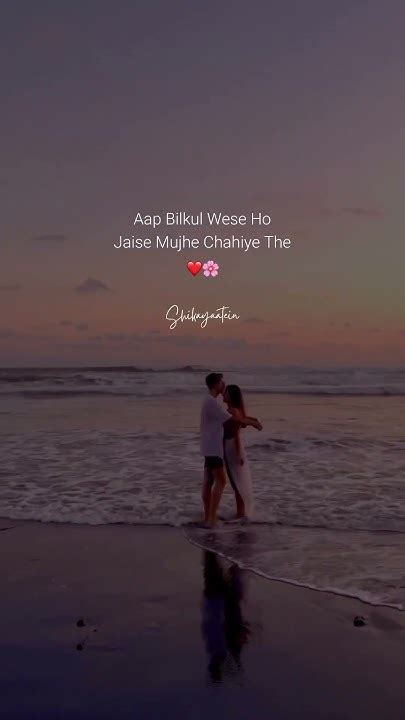 Aap Bilkul Waise Ho 💫 Jaise Mujhe Chahiye The 🌺🌛 ️ Instagram Trending