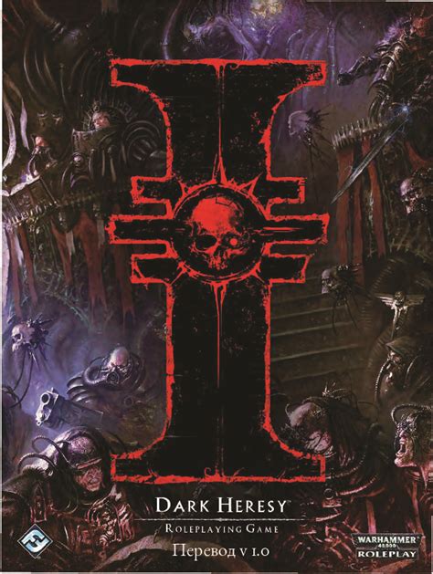 Warhammer K Wh K Universe Dark Heresy Core Rulebook E Rus