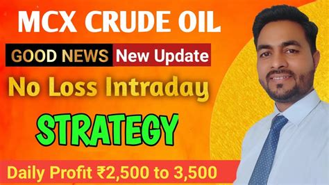 Mcx Crude Oil Intraday No Loss Trading Strategy Crude Oil Trading