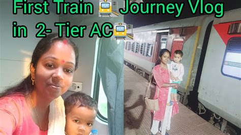 First Train Journey Vlog In 2 Tire Ac Firsttrainvideo Actrain