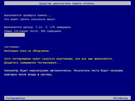 Как Проверить Работоспособность Ноутбука Windows 10 — Ноутбуки