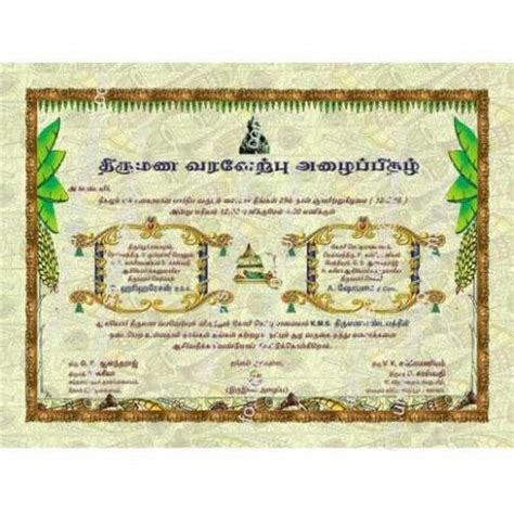 11 Lessons I Ve Learned From Wedding Invitation Samples Tamil Nadu