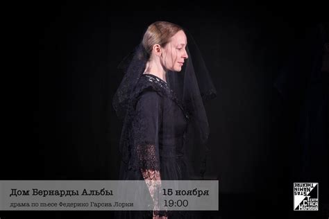 Drama Casa De Bernarda Alba De Garc A Lorca Escenificado En Rusia